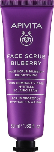 Face Scrub Jagoda Rozświetlający peeling do twarzy 50 ml