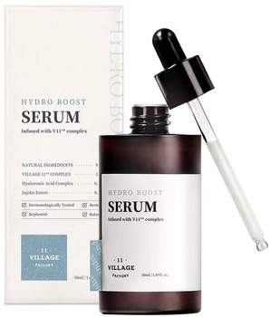 Serum Hydro Boost 50 ml